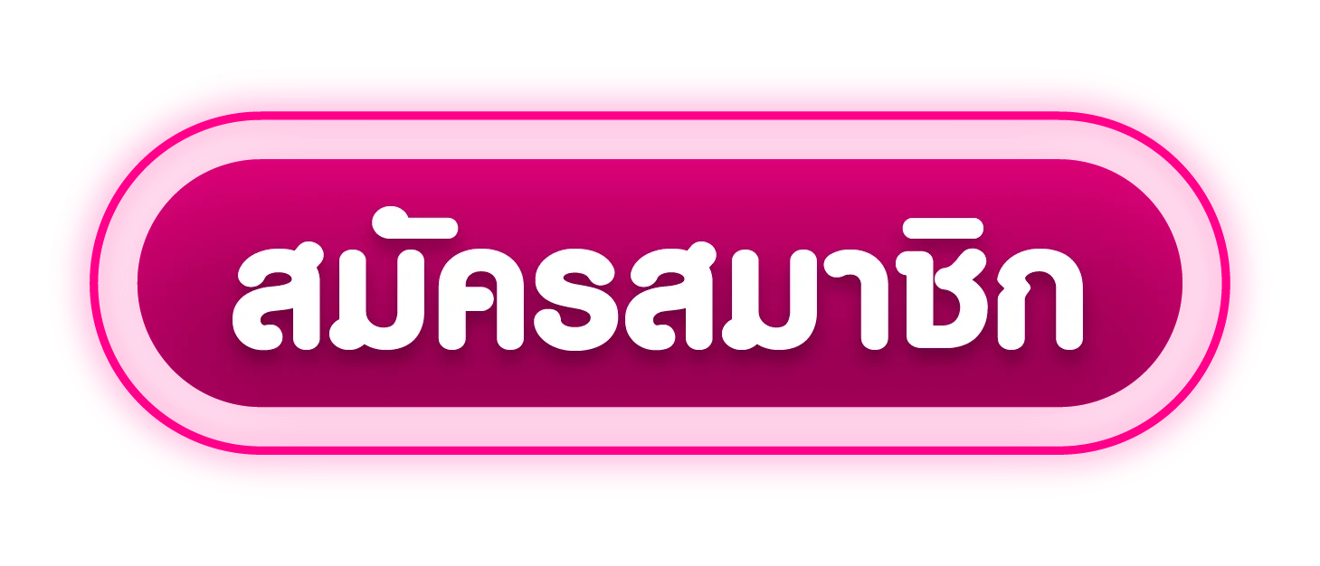 เข้าสู่ระบบ Texascity สมัครสมาชิกและเริ่มเล่น