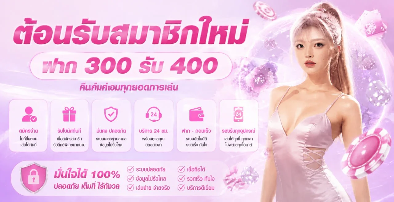 หน้าแรก Texascity เว็บคาสิโนออนไลน์และสล็อตครบวงจร